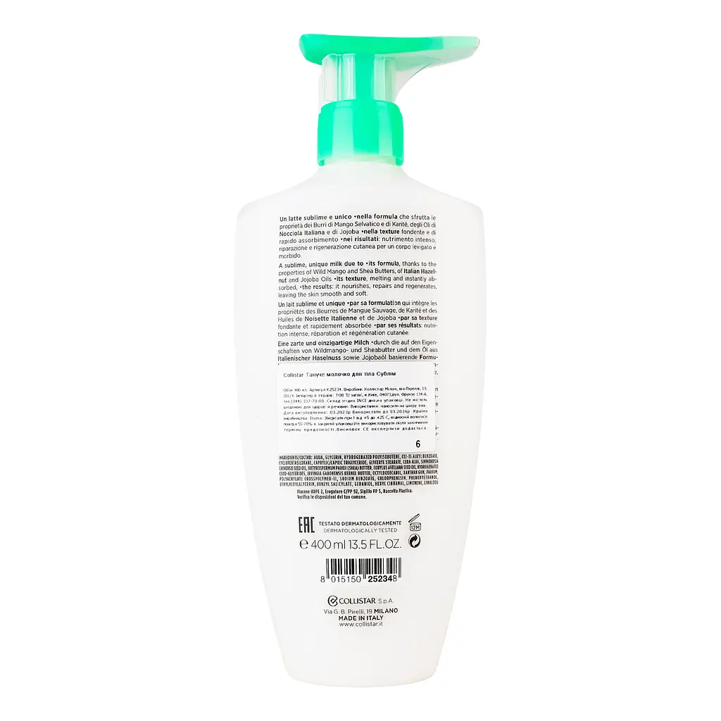 Молочко для тела Collistar Special Perfect Body Sublime Melting Milk 400 мл - фото 4