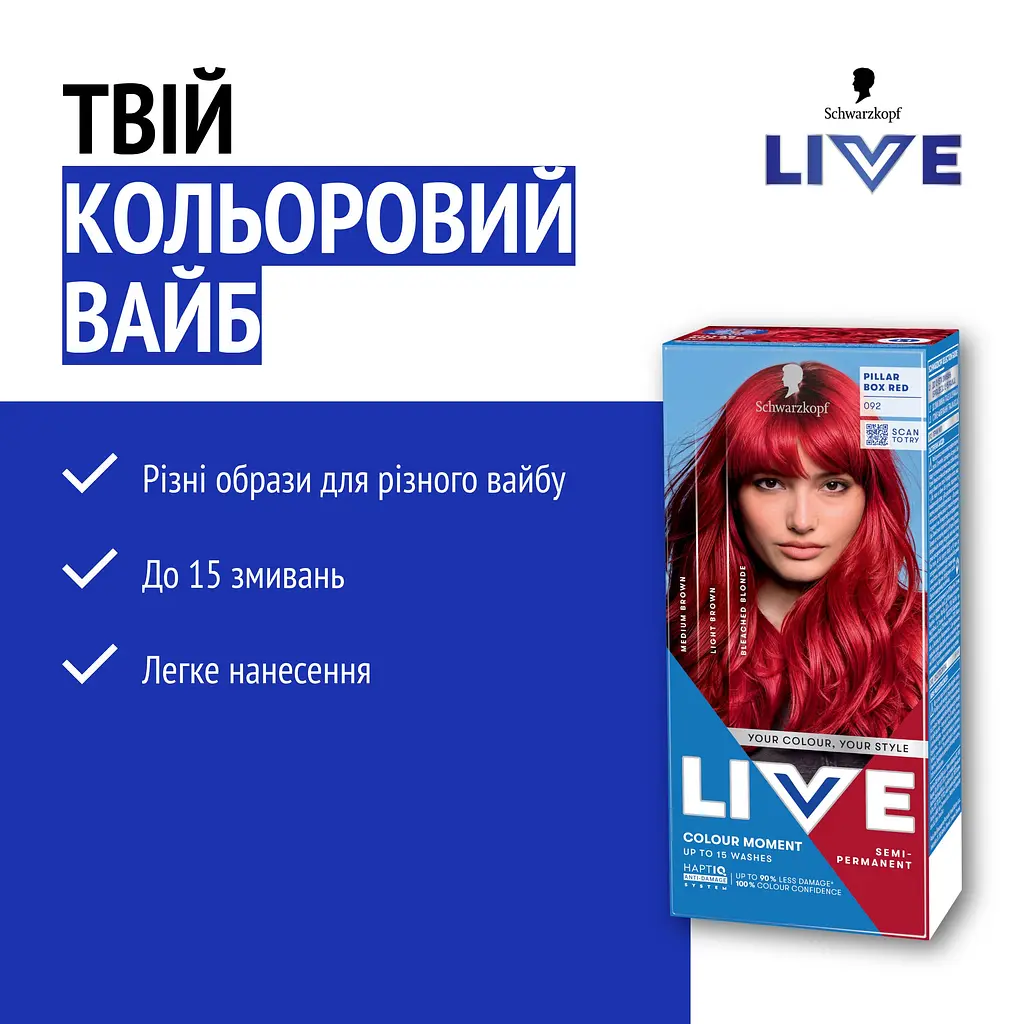 Фарба для волосся Schwarzkopf Live Ultra Brights 092 Pillar Box Red - фото 3