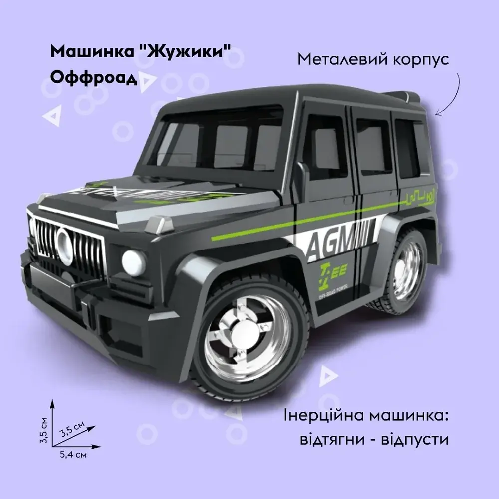 Машинка OTAMANKO Жужики Оффроад Чорний - фото 2