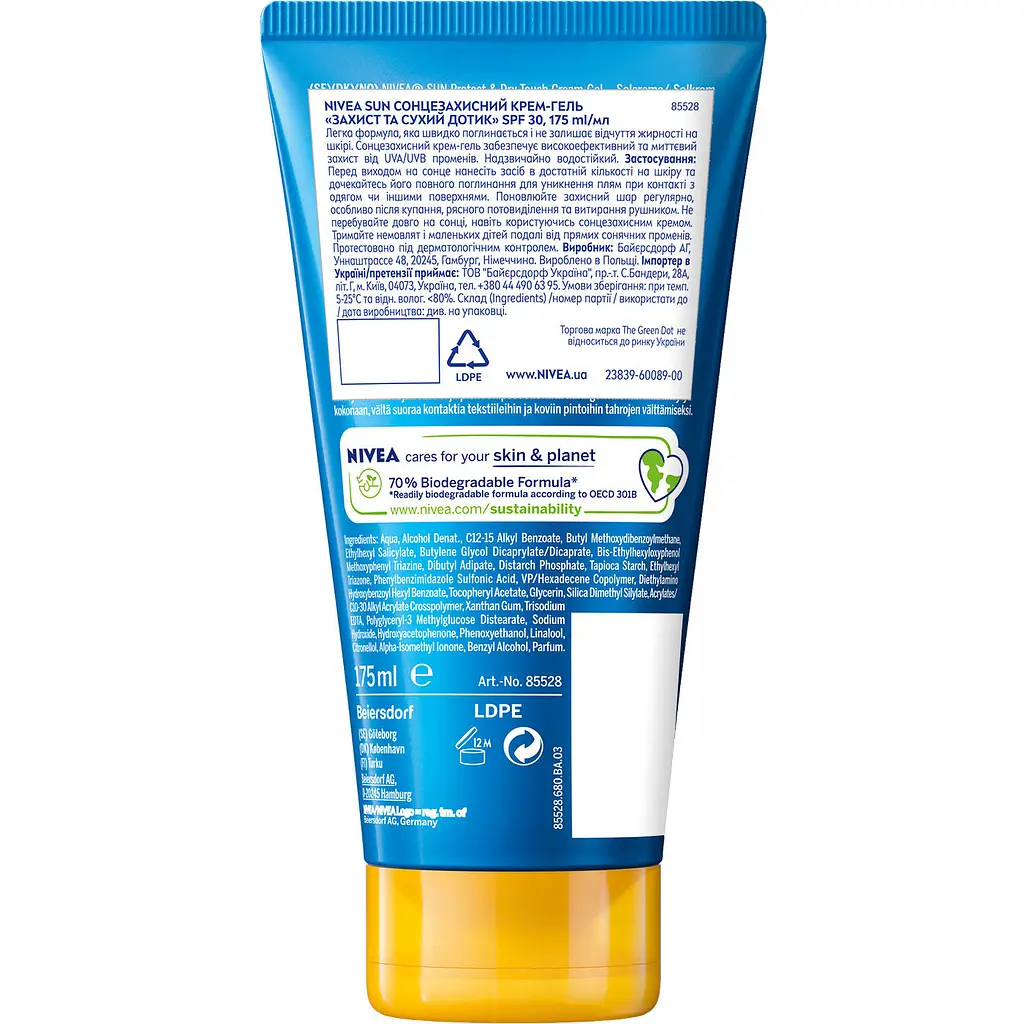 Солнцезащитный крем-гель NIVEA Sun Защита и сухое прикосновение SPF 30 175 мл - фото 7