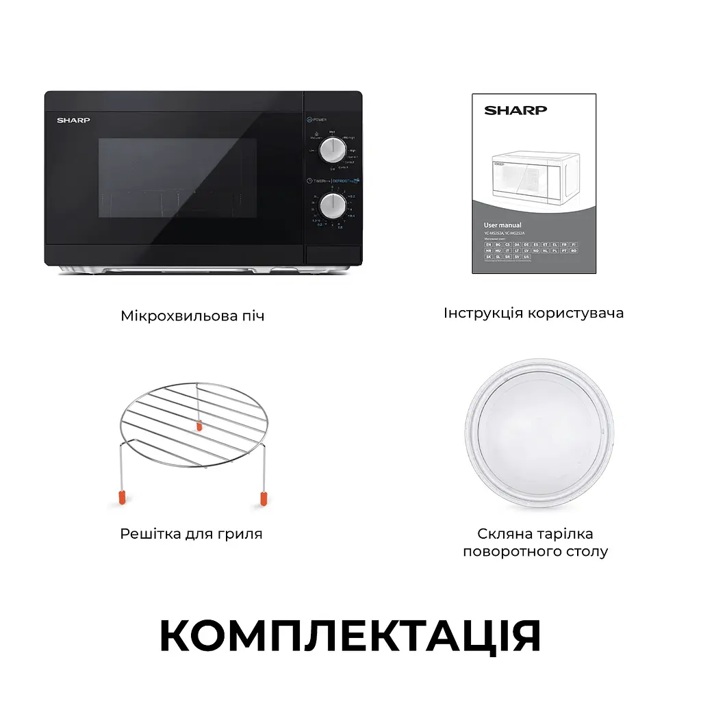 Мікрохвильова піч Sharp YC-MG01E-B - фото 9