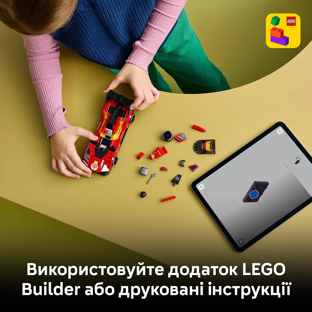 Конструктор LEGO Speed Champions Ferrari 499P (77261) - фото 10