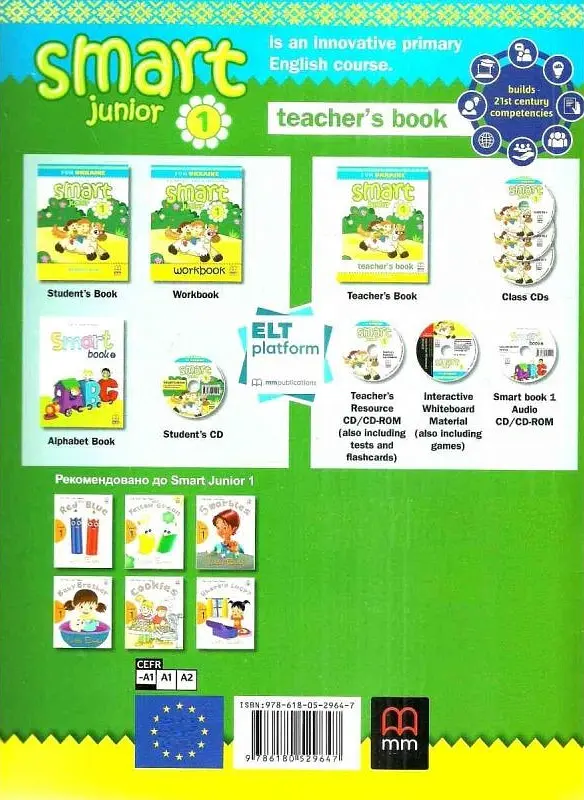 Smart Junior 1. Student's Book - Гаральд Квінтон Мітчелл - фото 5