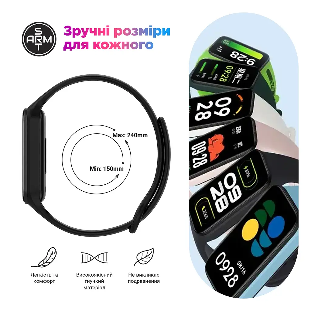 Силіконовий ремінець для фітнес браслетів Xiaomi Redmi Smart Band 2 Mi Band 8 Active, Silicone, light blue, зі зручною застібкою, на фітнес трекер та смарт годинник, ArmorStandart (ARM73999) - фото 4
