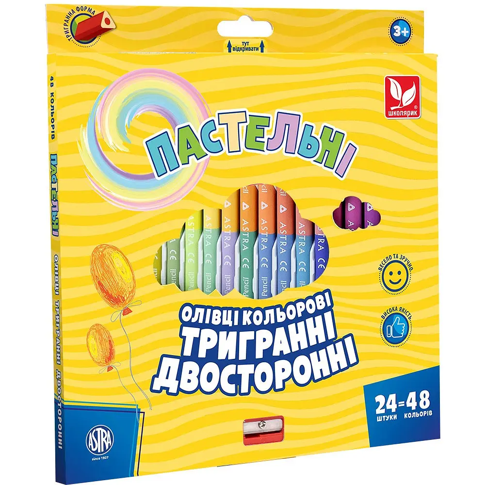 Олівці кольорові 48 кольорів/24шт Школярик 312120005-UA тригранні двосторонні + точилка (6)