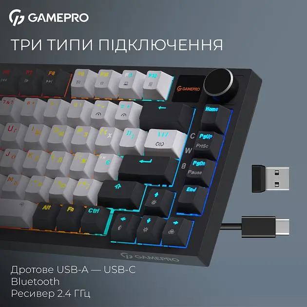 Клавіатура бездротова GamePro Asgard Valhalla Pro 75% Wireless/Bluetooth/USB White with display (MK160W-D-Pro) - фото 6