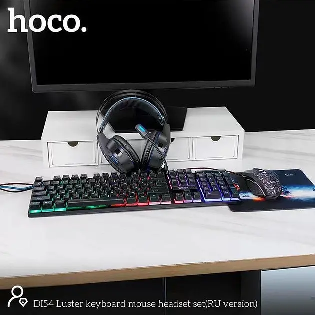 Набор Мышь + клавиатура + коврик + наушники HOCO DI54 Luster keyboard mouse headset set - фото 8