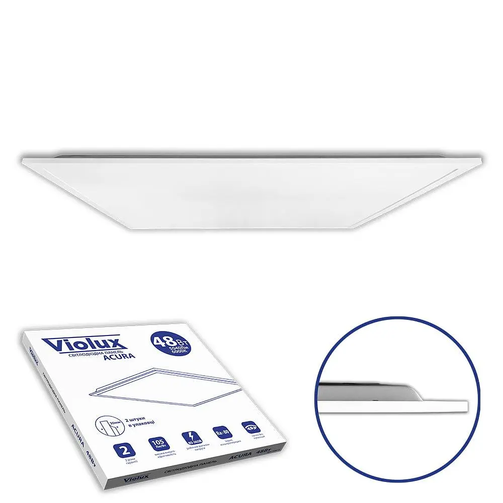 Світильник LED панель ACURA 48Вт 4500К 600х600мм Violux ( 350042 )