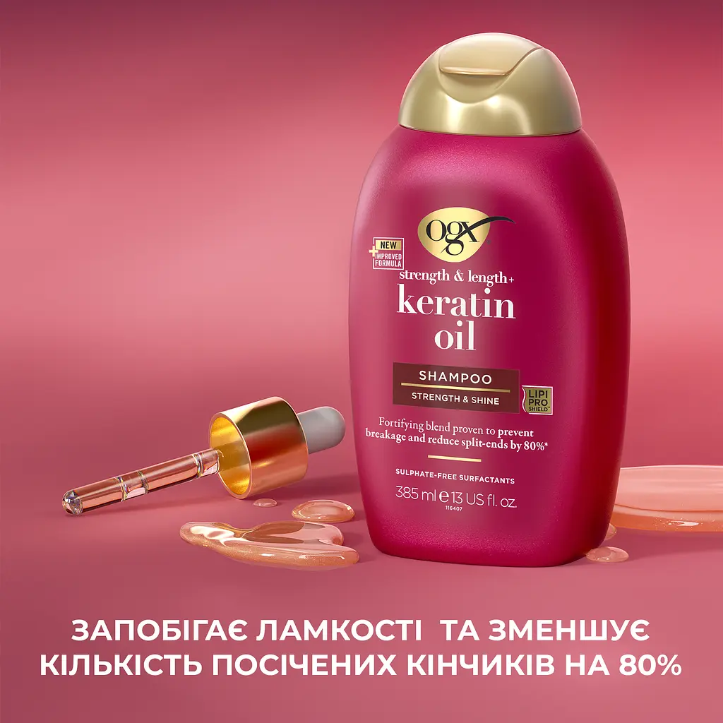 Шампунь OGX Keratin Oil против ломкости 385 мл - фото 11