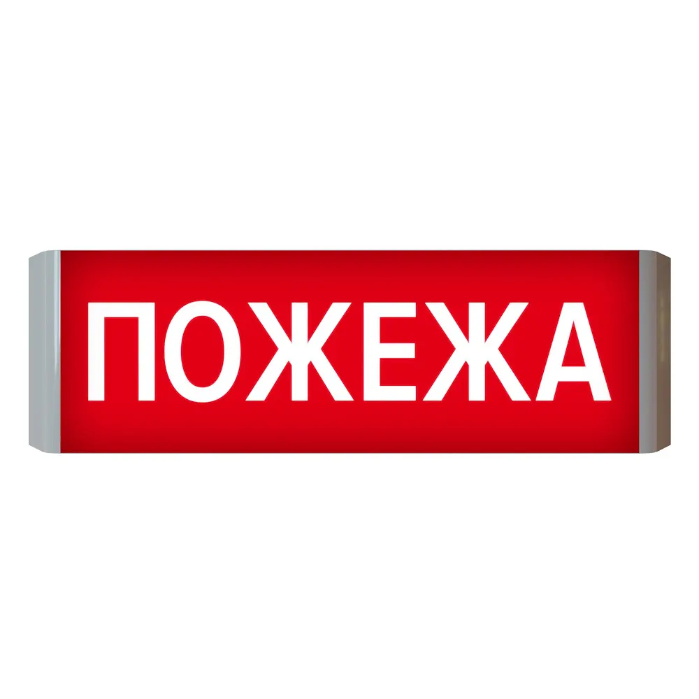 Покажчик світлозвуковий Люкс-Звук ПС-12/24-02-04-Пожежа Артон (10-00196)