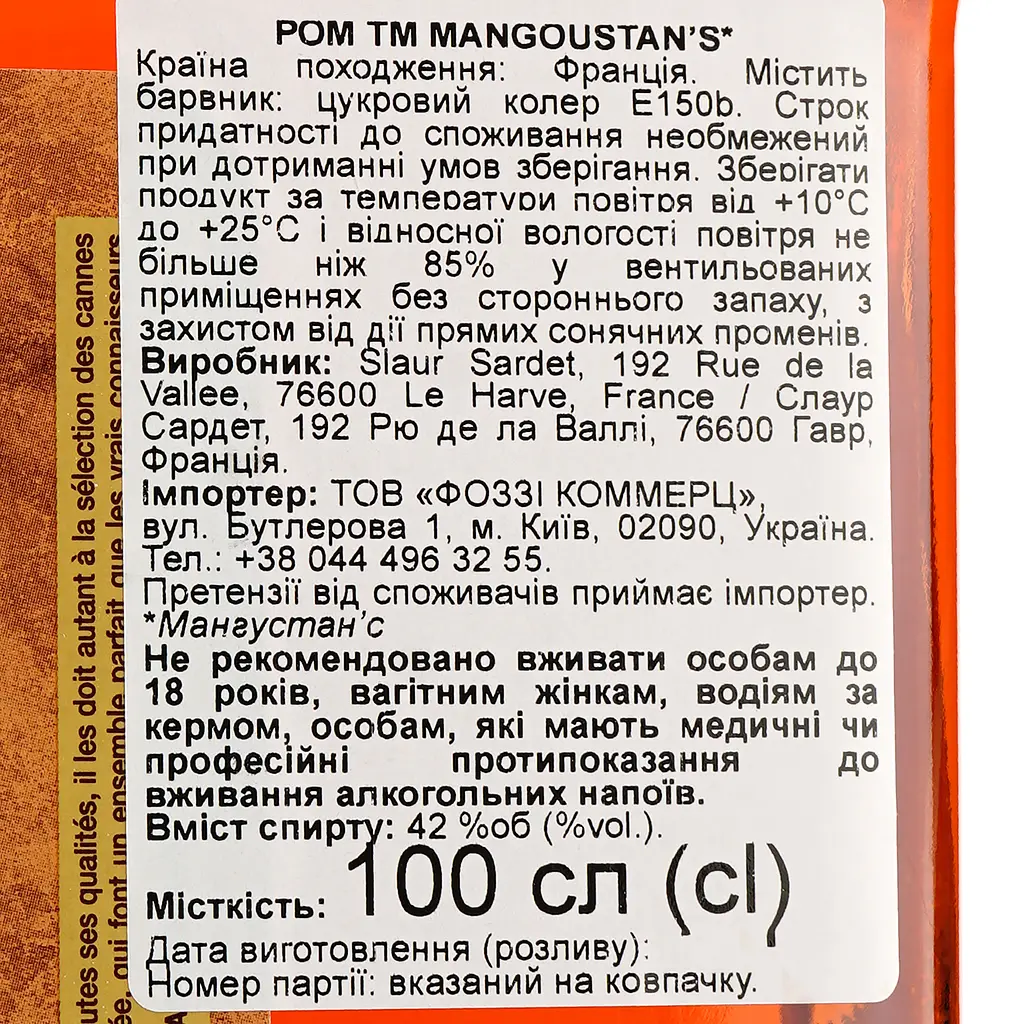 Ром Mangoustan's, 42%, 1 л - фото 7