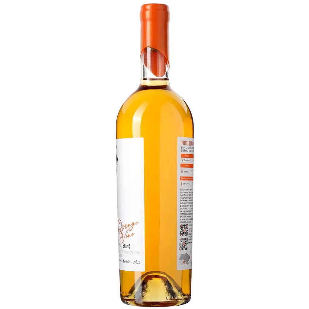 Вино Chateau Pinot Orange 2022 ординарне столове спеціального типу біле сухе 0.75 л - фото 3