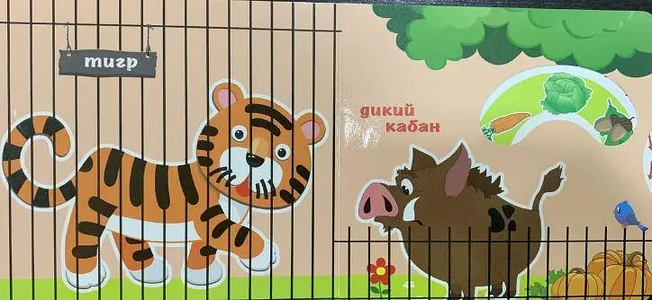 Книга Рухомі картинки. Зоопарк kni0003625 - фото 4