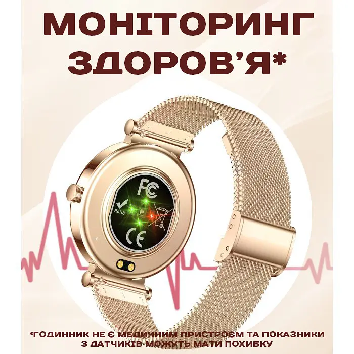 Годинник Smart Princess Steel Gold, 2 ремінця - фото 14