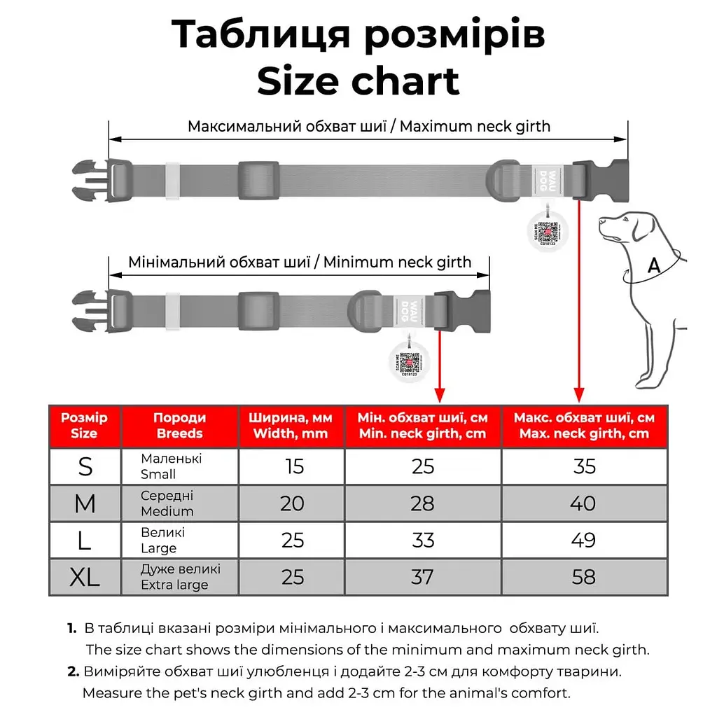 Нашийник для собак Waudog Nylon Recycled c QR паспортом градієнт розмір XL 2.5х37-58 см помаранчевий - фото 8