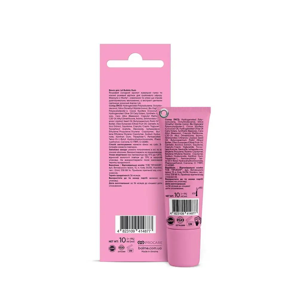 Блиск для губ Balme Bubble Gum, 10 мл - фото 4