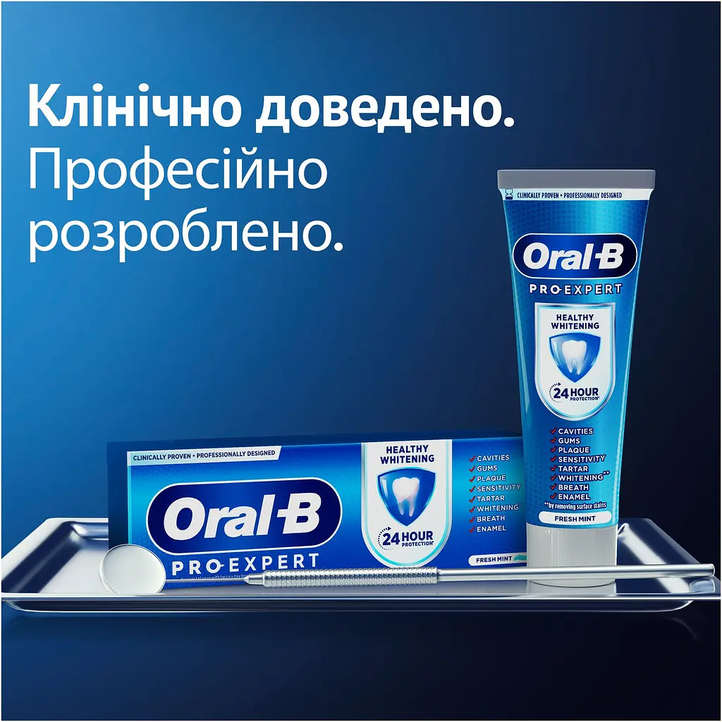Зубна паста Oral-B Pro-Expert Здорове відбілювання 75 мл - фото 6