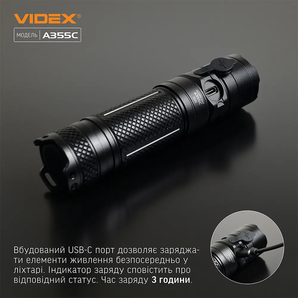 Портативний світлодіодний ліхтарик Videx VLF-A355C, 4000Lm 5000K (27214-000) - фото 8