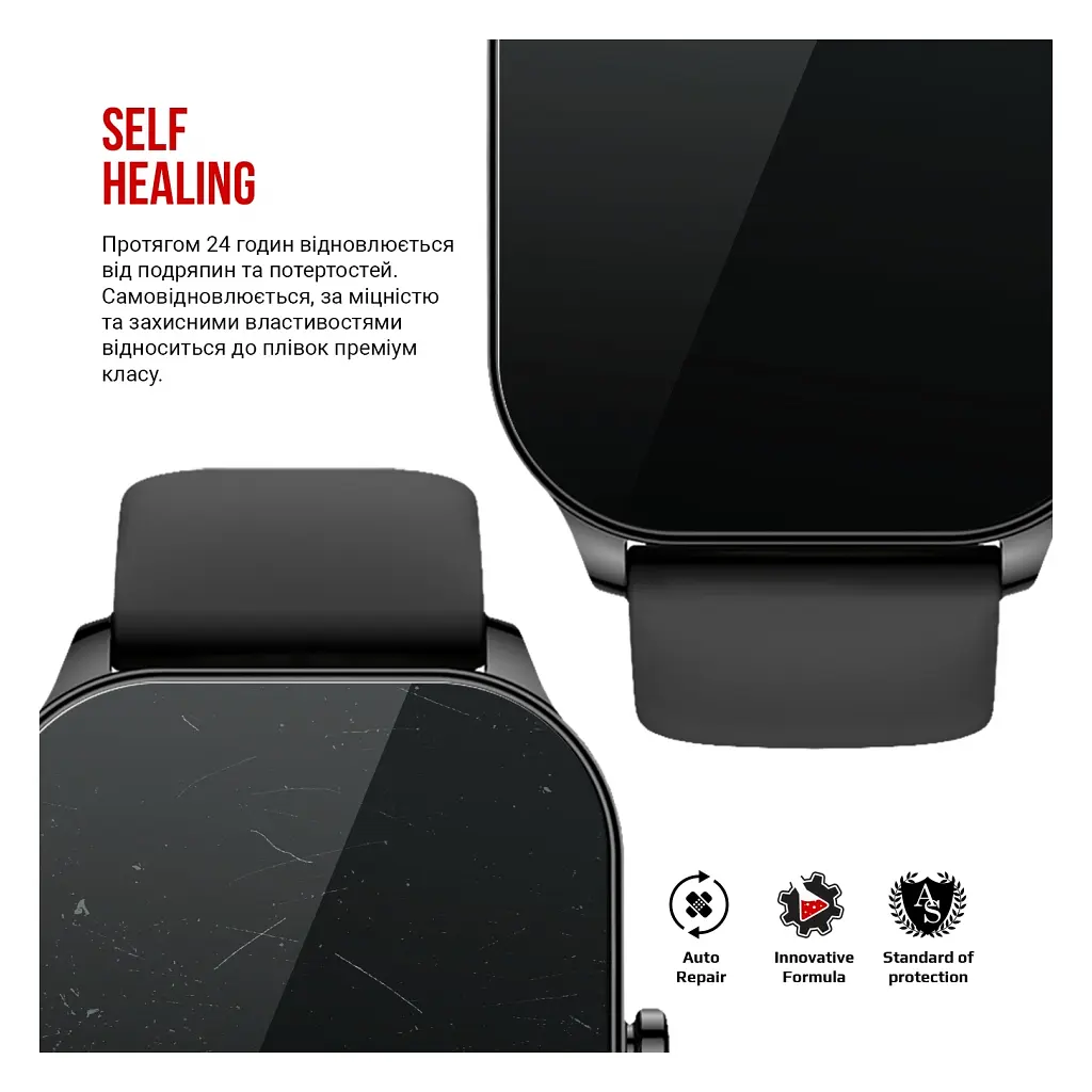 Пленка защитная Armorstandart Amazfit Pop 3S 6 шт. (ARM72009) - фото 3