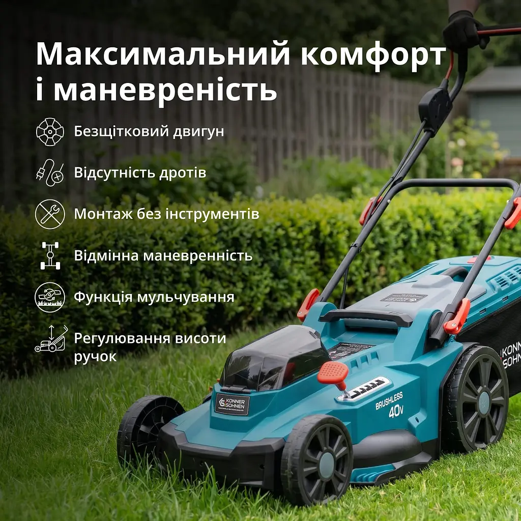 Konner & Sohnen Набір із двох акумуляторних інструментів KS 43LM-BCT40V-SET 40В(20+20В) газонокосарка KS 43LM-40V та тример садовий KS BCT-40V акб 2х4А·год ЗП 22.5кг - фото 3
