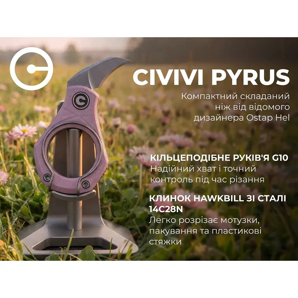 Ніж складаний кишеньковий Civivi Pyrus (1.6 см) 14C28N / G10 рожевий - фото 12