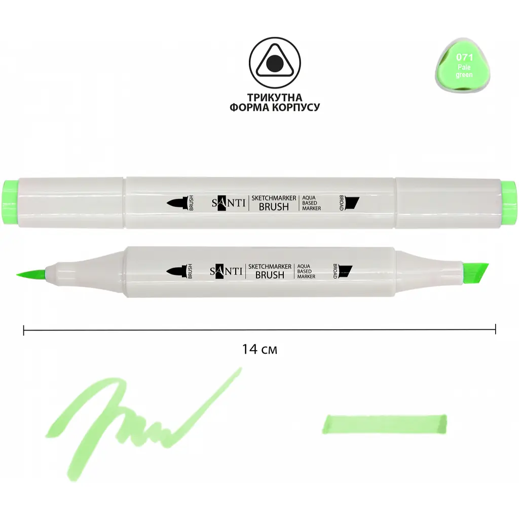 Набір акварельних маркерів Santi Sketch SM-71 блідо-зелений 6 шт. (390744) - фото 2