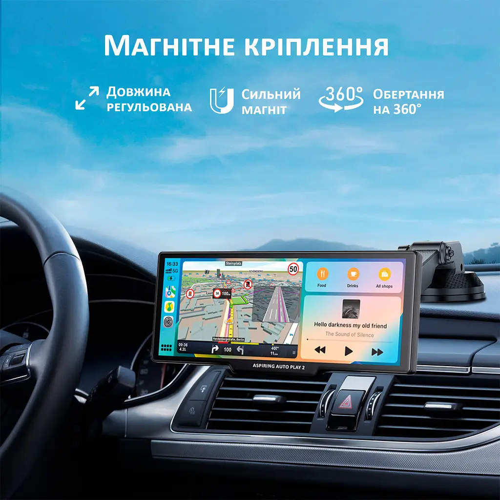 Портативний монітор Aspiring Auto Play 2, Magnet, CarPlay, Android auto - фото 13