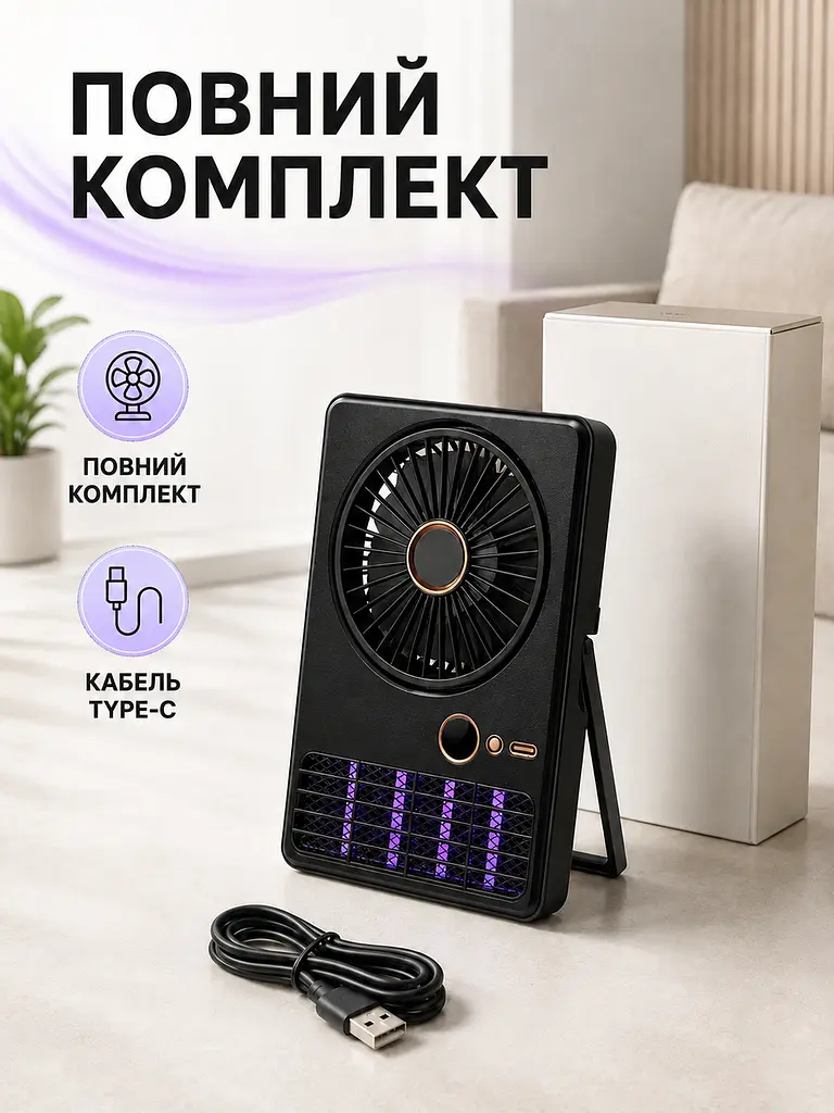 Портативний настільний вентилятор 2в1 з пасткою від комарів і LED-дисплеєм (49675985) - фото 8