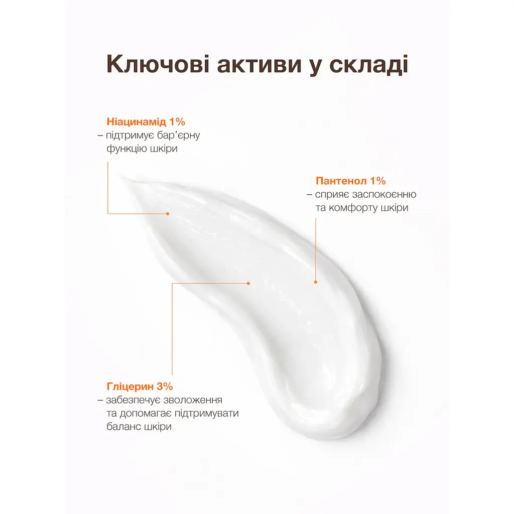 Крем-флюїд для шкіри, схильної до акне Spotcontrol SPF 50 Fluid cream for acne-prone skin ACNELAB+ 40 мл - фото 3