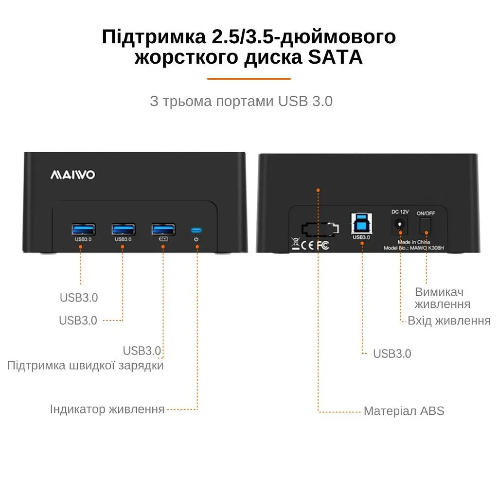 Док-станція Maiwo для HDD 2.5"/3.5" SATA/SSD 3хUSB 3.0 (K308H 7000) Чорна - фото 7