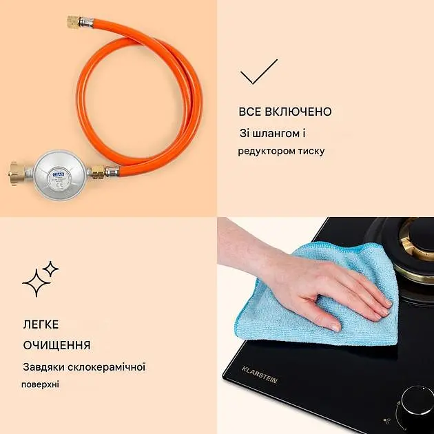 Варильна поверхня газова Klarstein Goldflame 3 (10037805) - фото 6