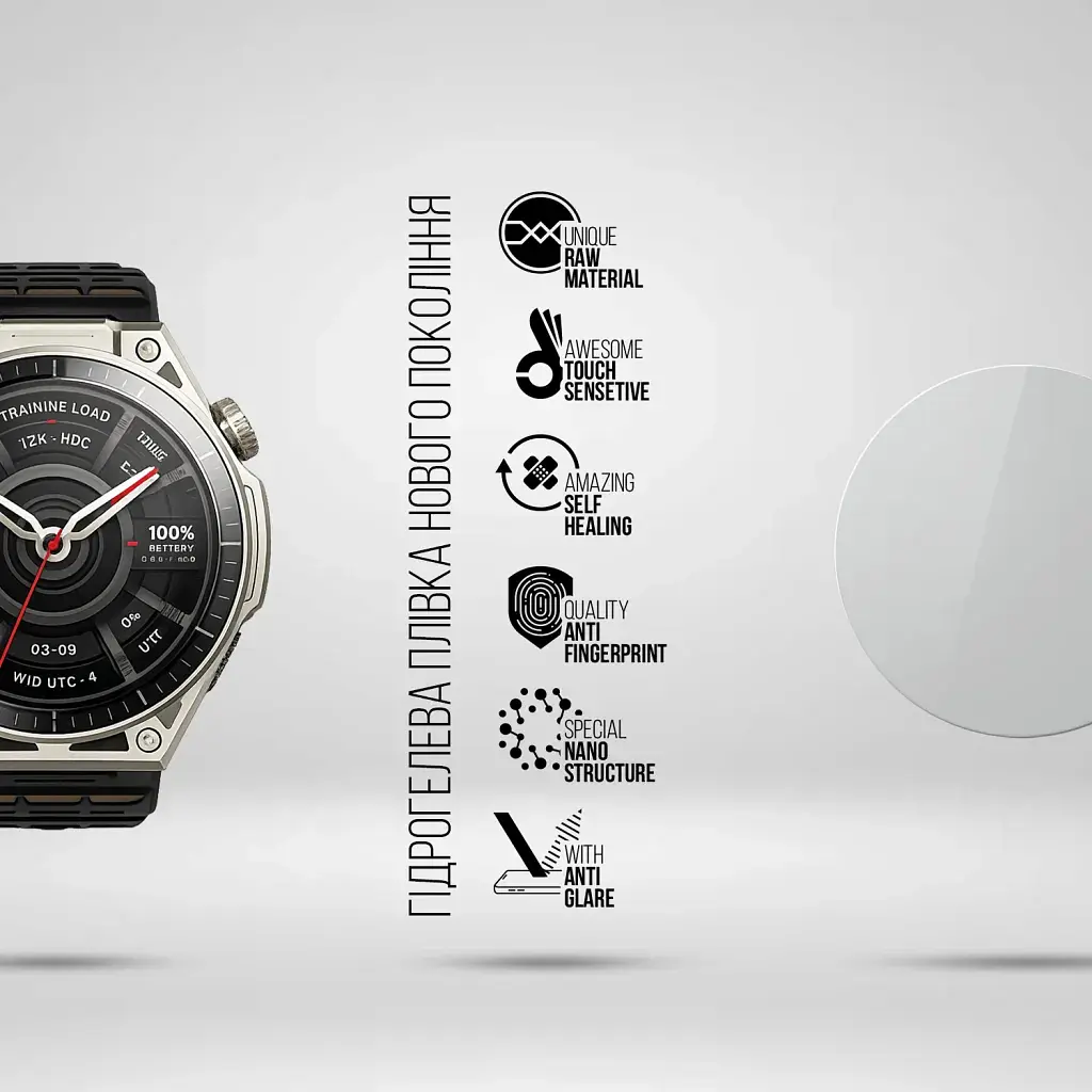 Плівка захисна Armorstandart Matte hydrogel Amazfit Balance Ultra 6 pcs (ARM93581) - фото 2