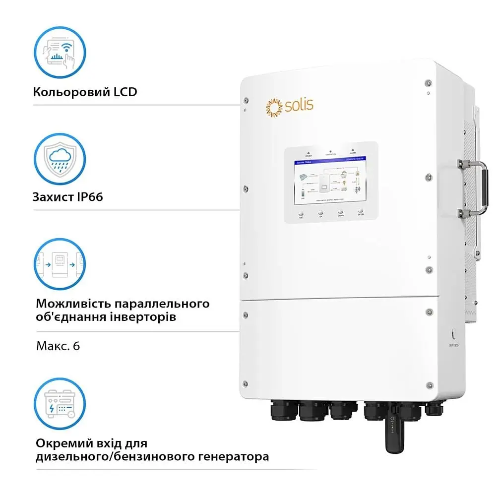 Гібридний трифазний інвертор 12kW Solis S6-EH3P12K-L 48V WiFi 2 MPPT (42-00191) - фото 4