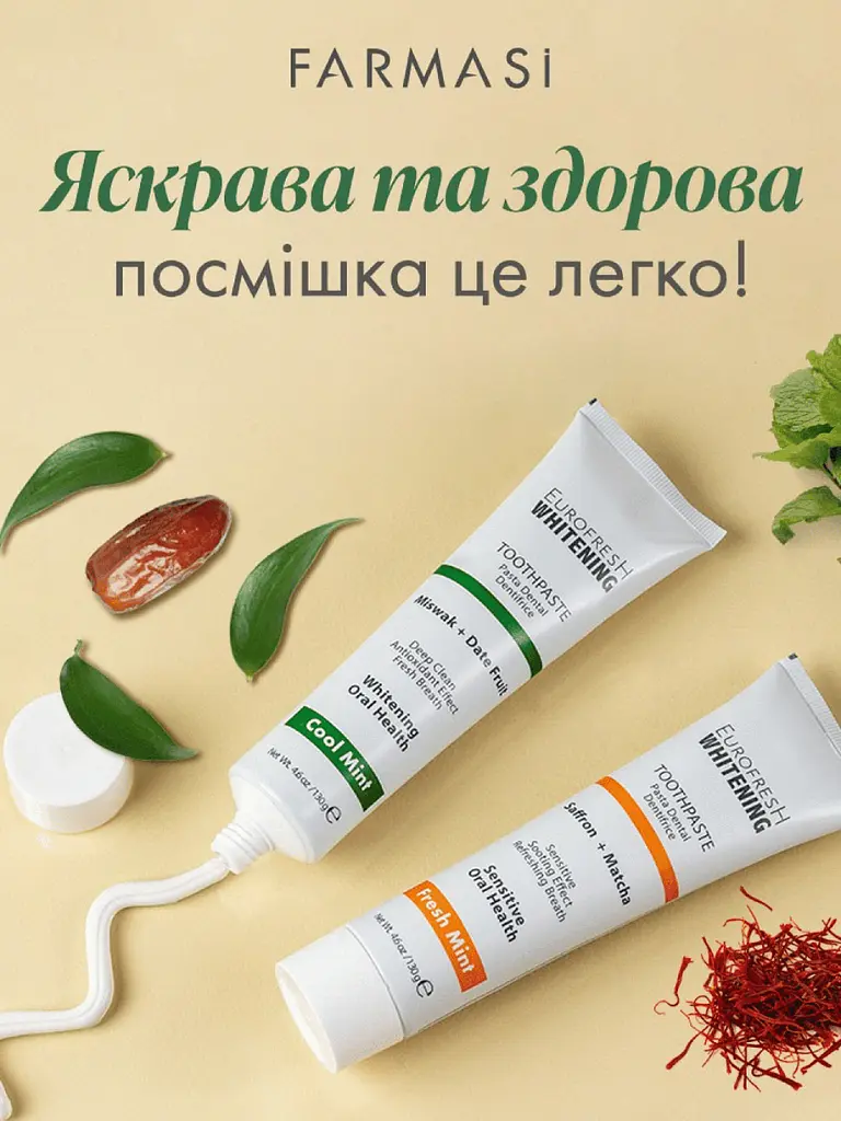 Відбілююча зубна паста Farmasi з матча та шафраном 130 г - фото 6