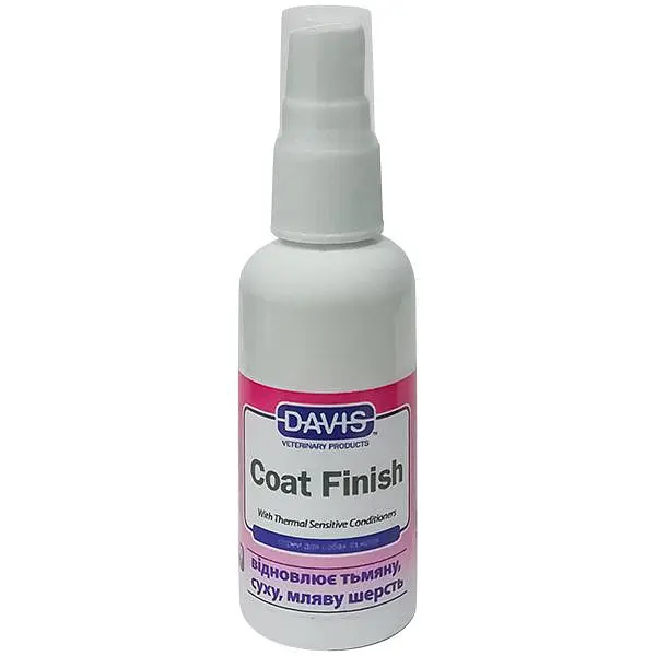 Засіб-спрей Davis Coat Finish ДЕВІС КОУТ ФІНІШ для відновлення шерсті у собак і котів 50 мл (CFR50)