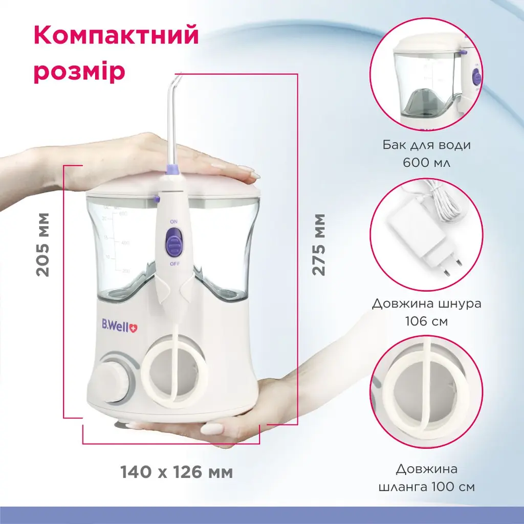 Стаціонарний іригатор для ротової порожнини PRO-922 B.Well (PRO-922-2260) - фото 10
