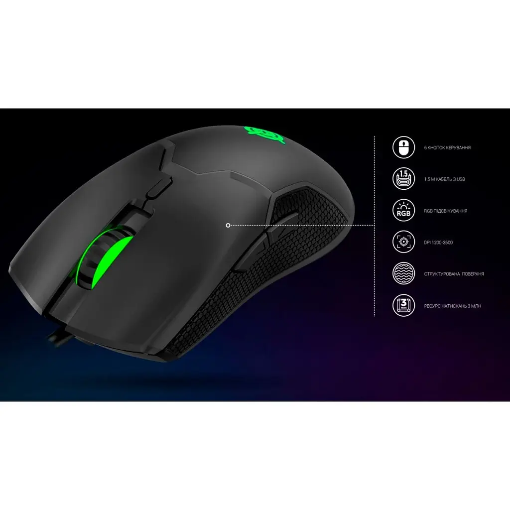 Мышь GamePro GM229 Black [128888] - фото 4