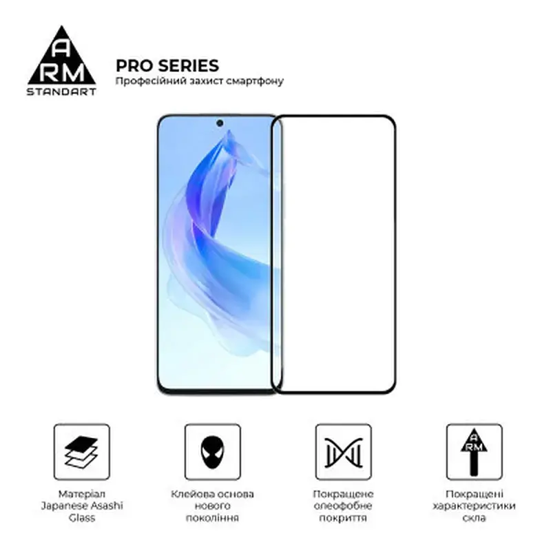 Скло захисне Armorstandart Pro Honor 90 Lite Black (ARM73683) - фото 2