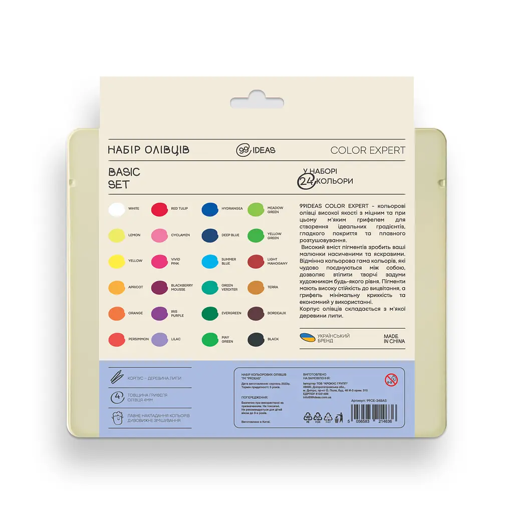 Набір олівців кольорових 99IDEAS "Color Expert" 24 кольори, Basic Set, металева коробка, 99CE-24BAS - фото 2