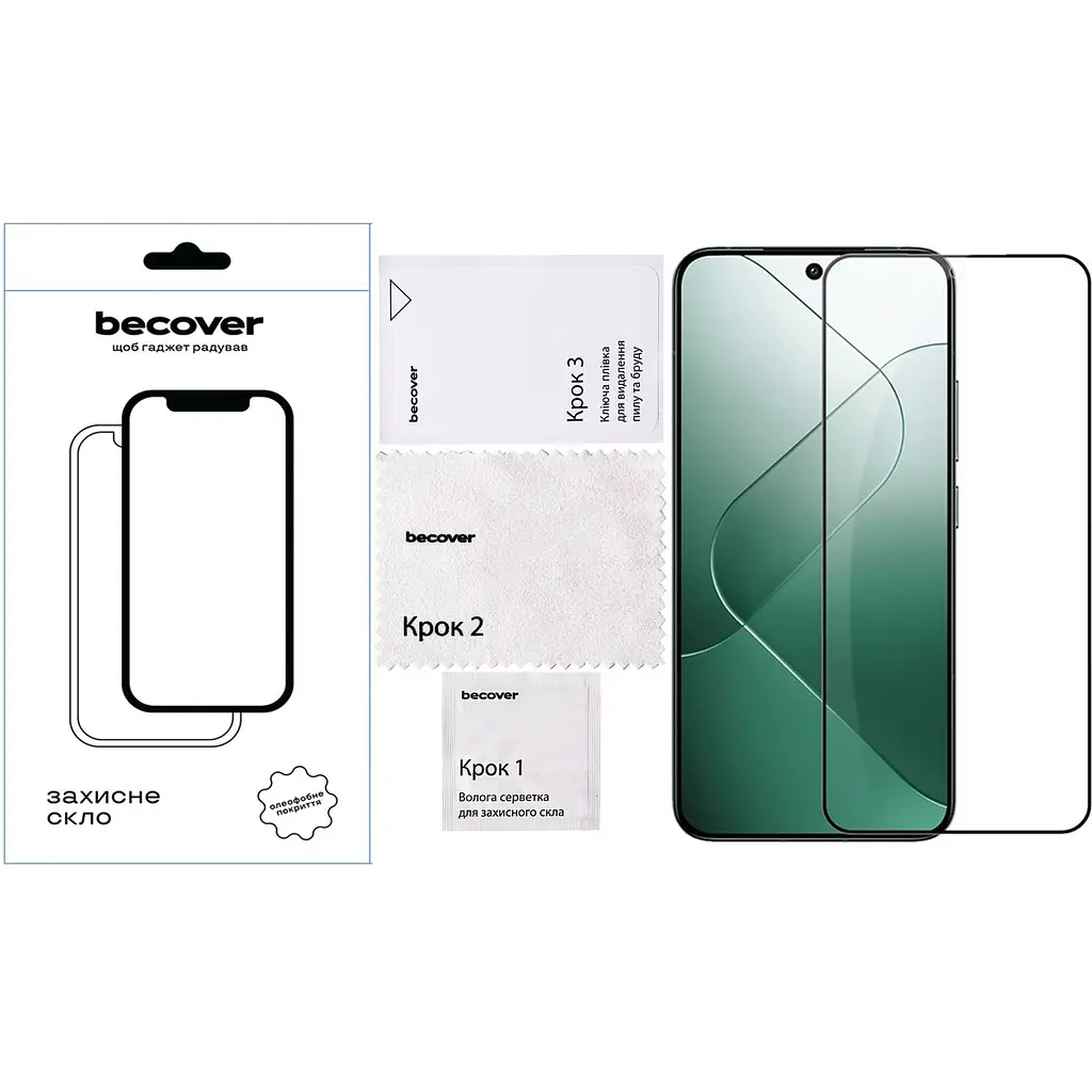 Захисне скло BeCover для ZTE Blade A75 Black (711795) - фото 2