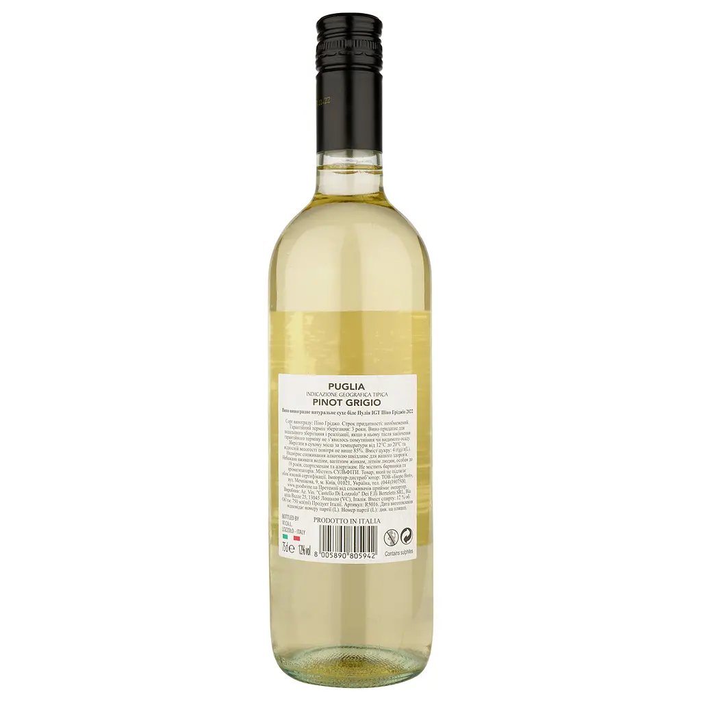 Вино 11.11.11. Puglia Pinot Grigio IGT, белое, сухое, 0,75 л - фото 2