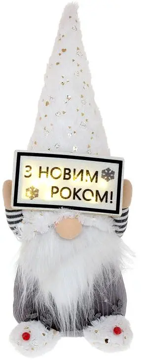 Новорічна м'яка іграшка «Гном З Новим Роком!» з LED підсвічуванням BonaDi 18х14х45 см dec0008625 - фото 2