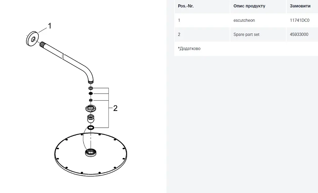 Верхній душ з душовим кронштейном 380 мм Grohe Rainshower Cosmopolitan 310 26066DC0, Нержавіюча сталь - фото 3