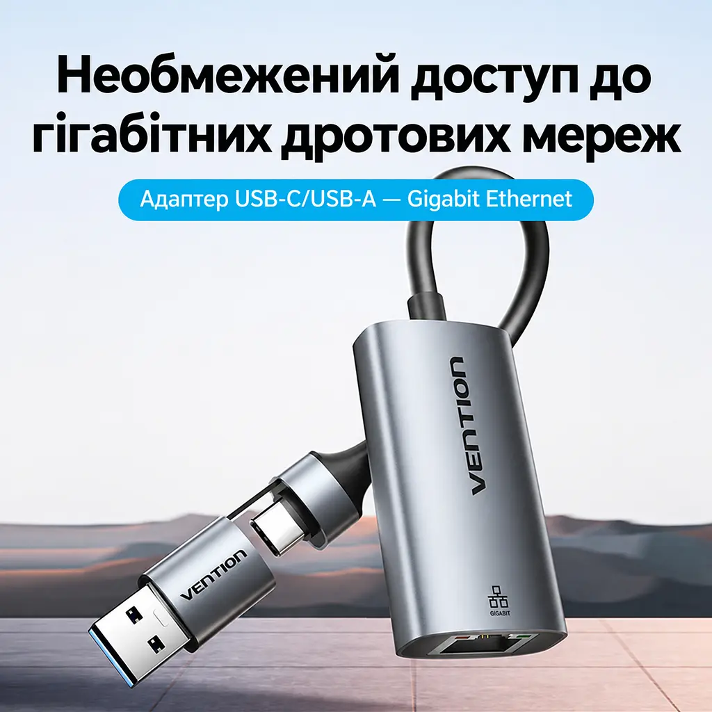 Мережевий Ethernet-адаптер Vention зовнішня мережева карта з USB-C або USB-A на RJ45 10/100/1000 Мбіт/с без встановлення драйверів у macOS та Windows 8–11 зі світлодіодними індикаторами мережі для Nintendo Switch через USB-порт док-станції із вбудованим кабелем 0,15 м сірий (CFQHB) - фото 9