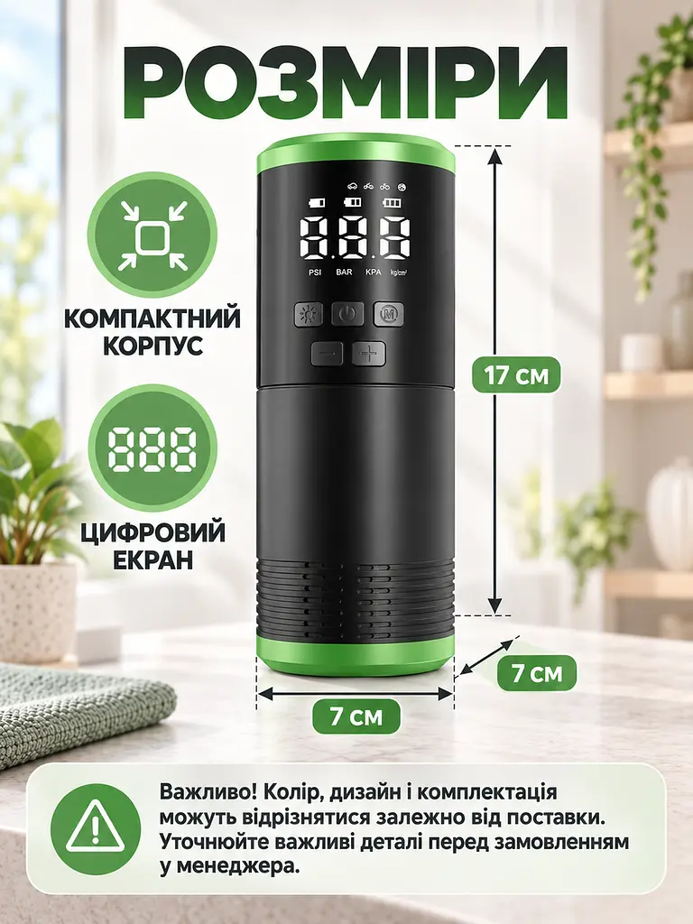 Автомобільний компресор акумуляторний з цифровим манометром, автостопом, LED та набором насадок, чорно-зелений (49676386) - фото 3