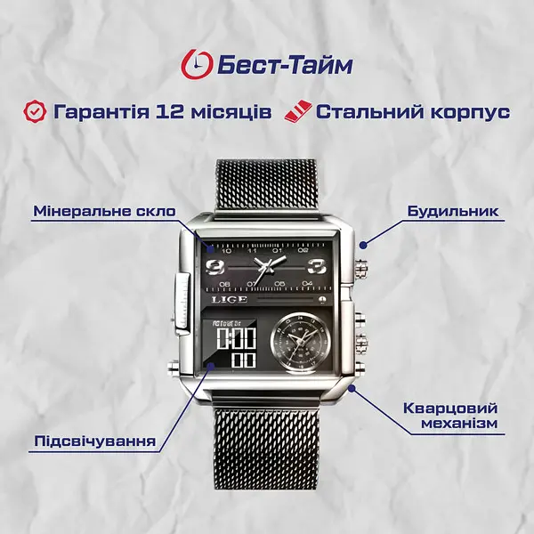 Часы Lige Maxi - фото 5
