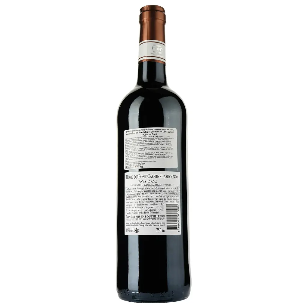 Вино Dome du Pont Cabernet Sauvignon Rouge IGP Pays D'Oc, красное, сухое, 0,75 л - фото 2