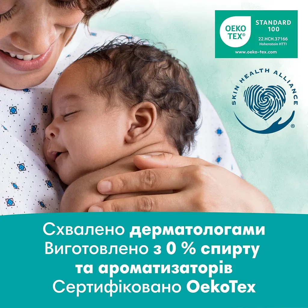 Уцінка. Набір дитячіх вологих серветок Pampers Harmonie Aqua 432 шт. (9 уп. по 48 шт.) - фото 9