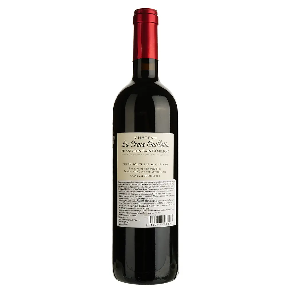 Вино Chateau La Croix Guillotin Puisseguin-Saint-Emilion 2016 червоне сухе 0.75 л - фото 2