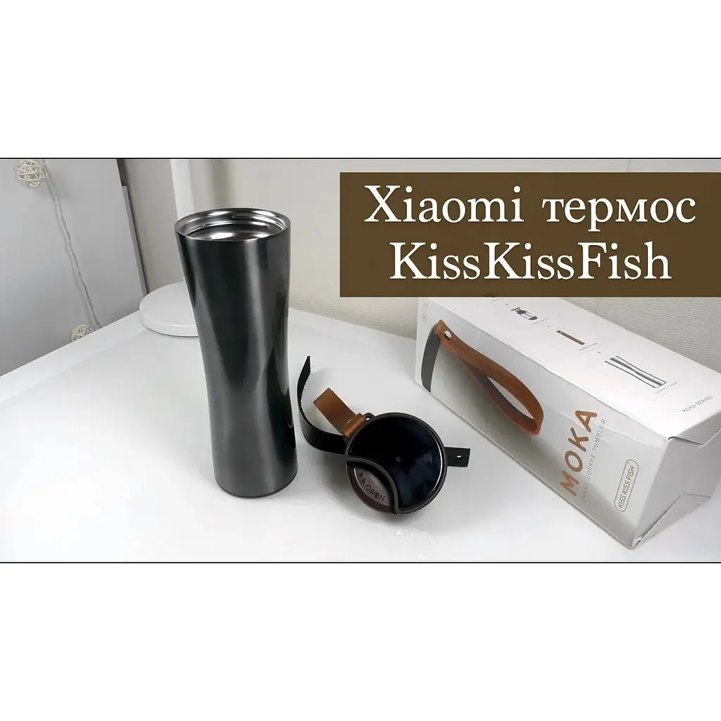 Термос Kiss Kiss Fish Smart Coffee Tumbler S-45WG - фото 6